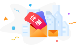 中锐花语熙园领取优惠
