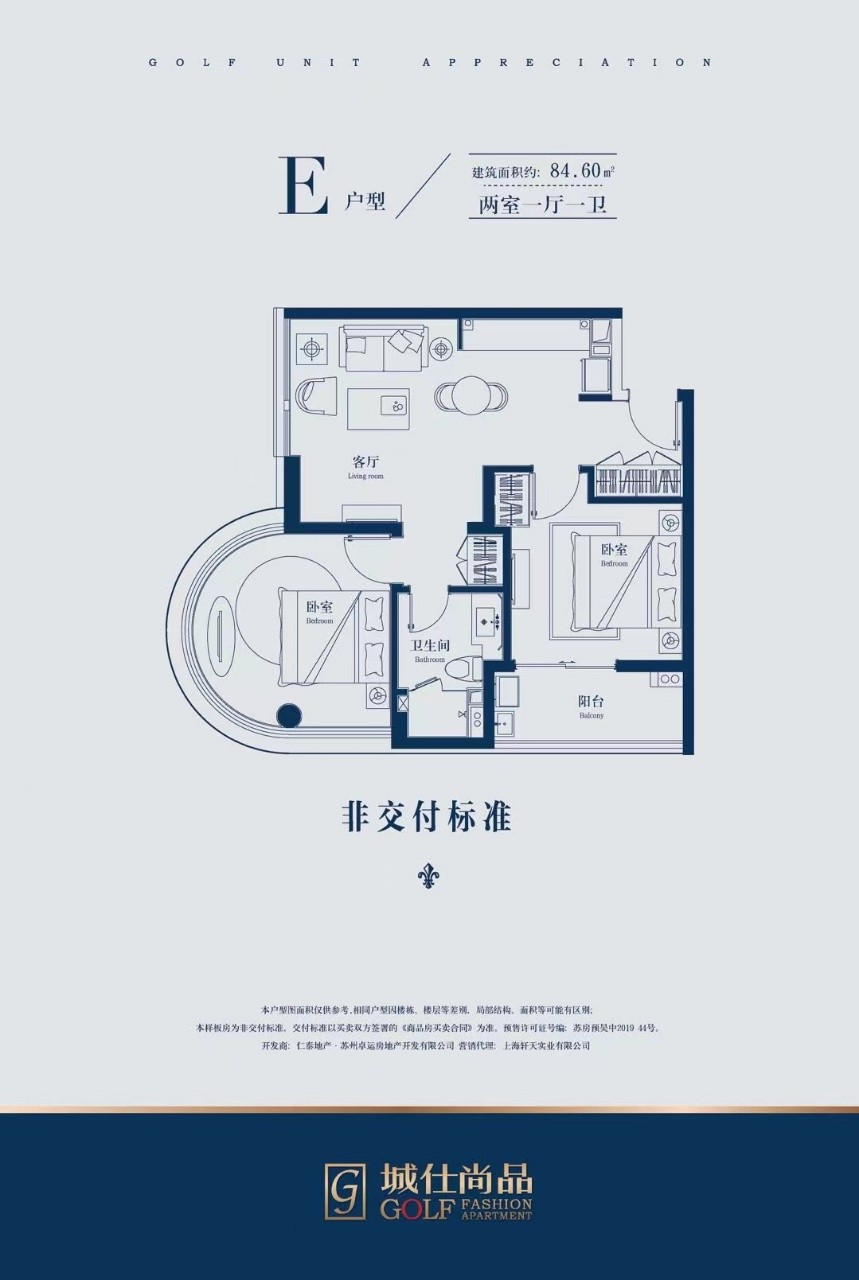 苏州太湖城仕高尔夫酒店公寓㎡