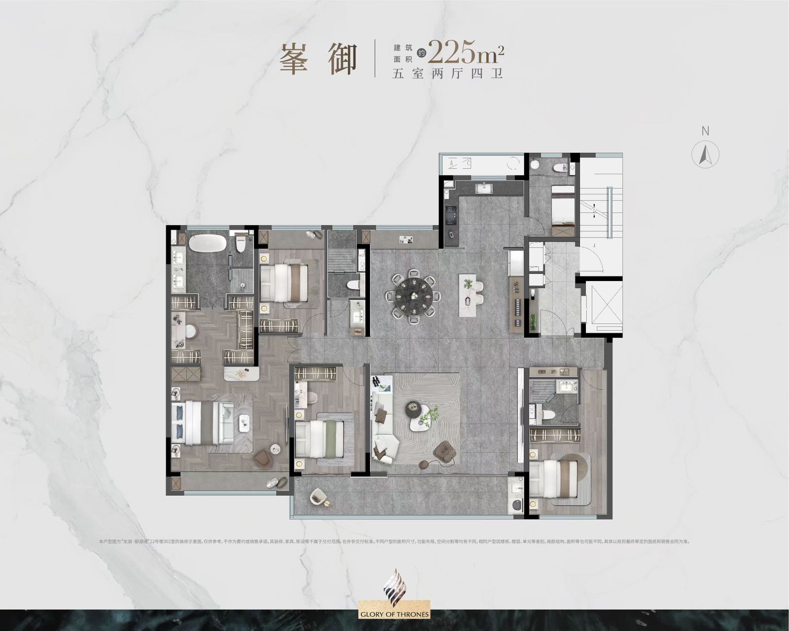 龙湖·御湖境㎡