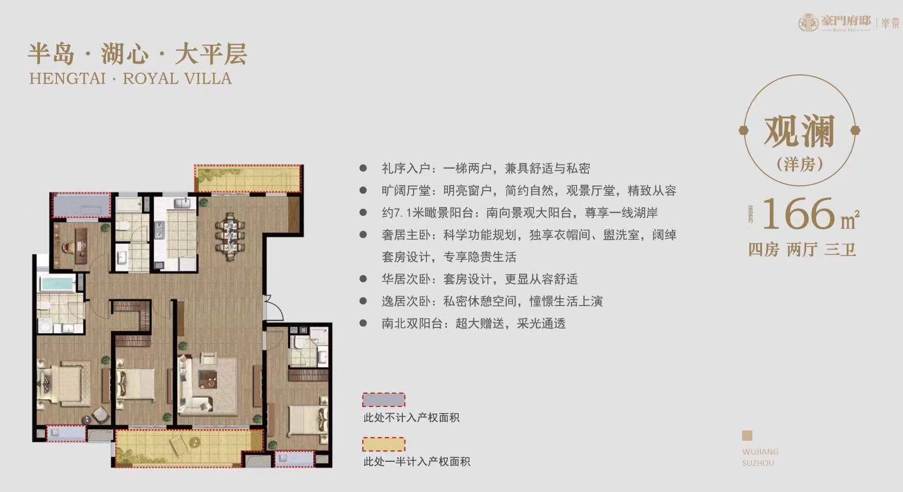 豪门府邸峯景