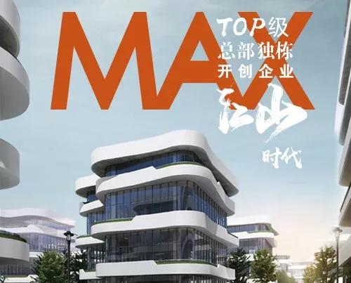吴江MAX科技园配套图