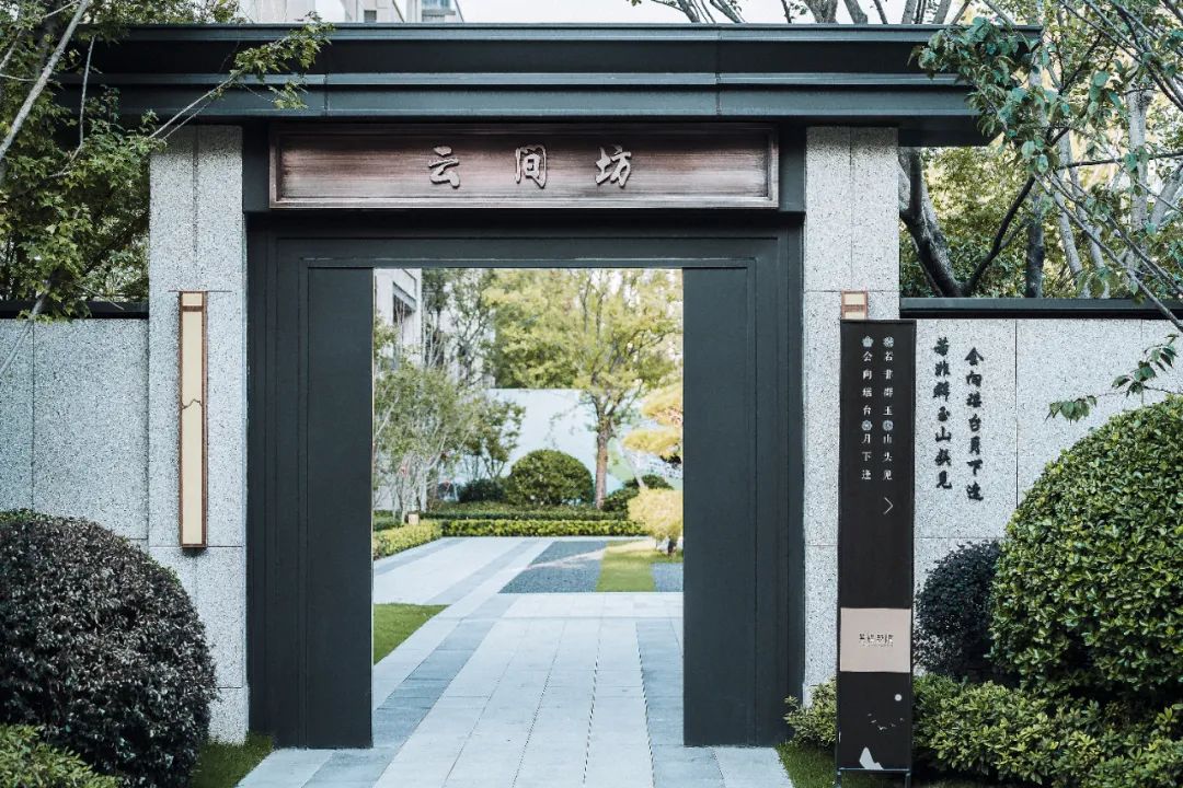 紫锦墅院样板间