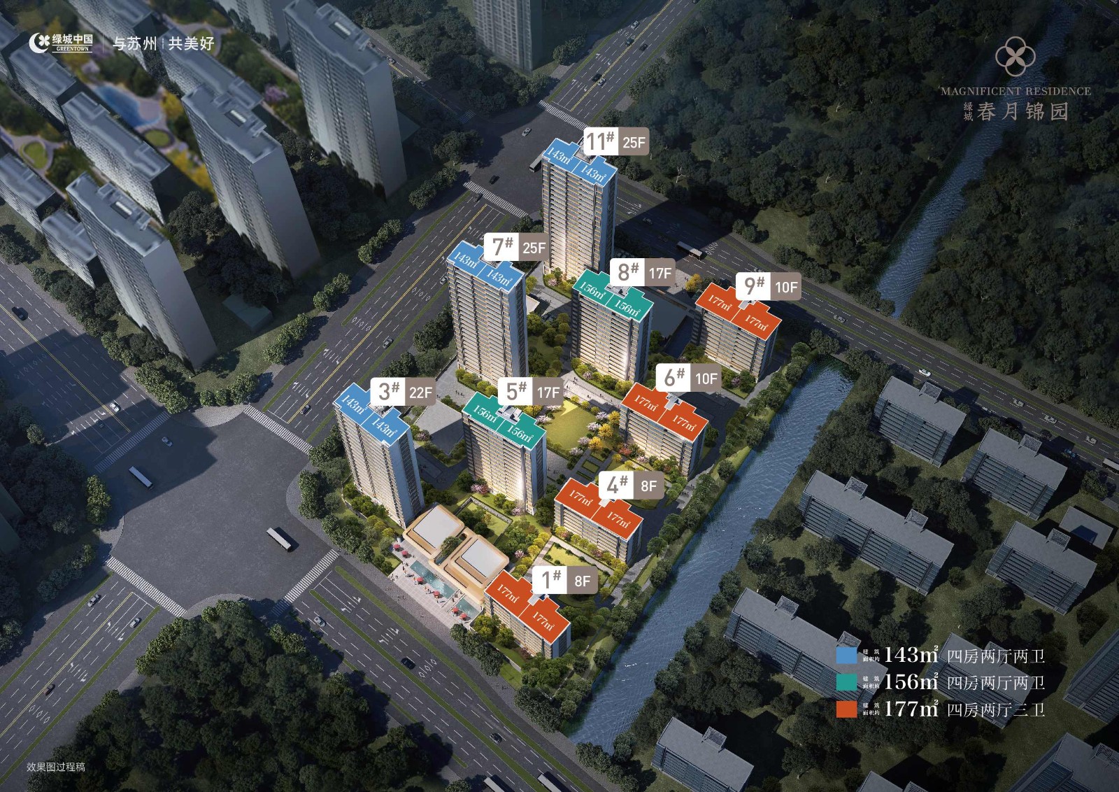 绿城春月锦园配套图