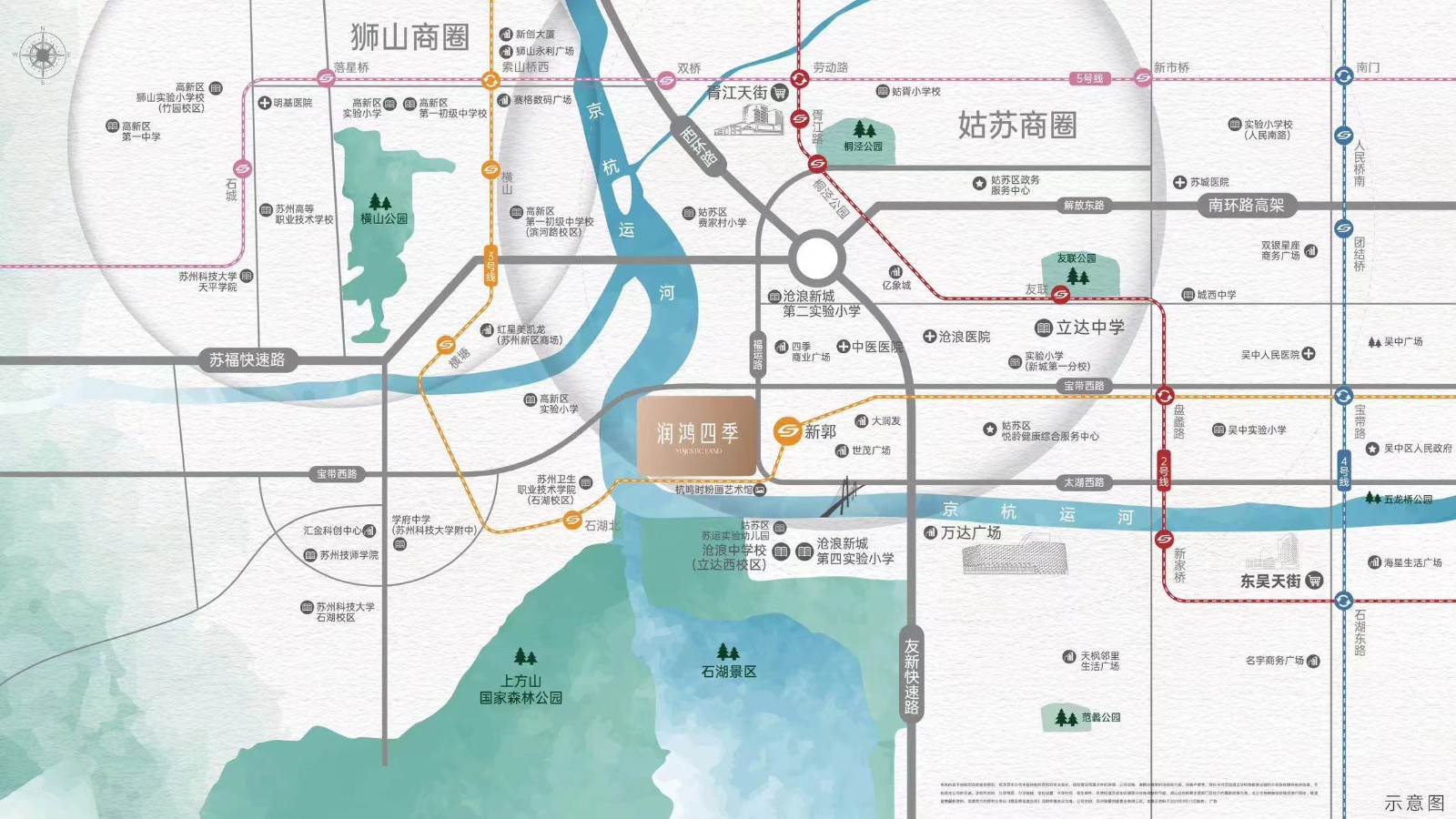 华润润鸿四季区位图