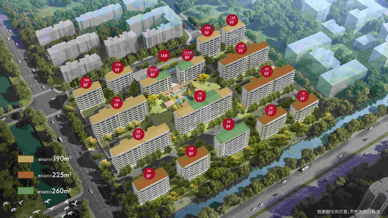 紫金·翡丽甲第实景图